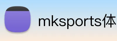 mksports体育 Logo